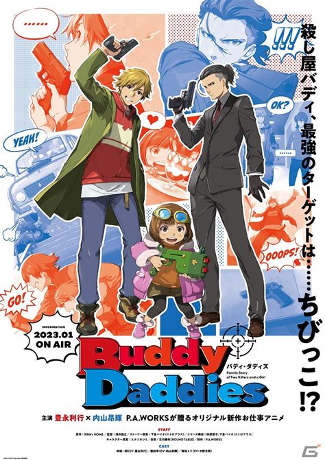 pulandit daddy|Buddy Daddies .